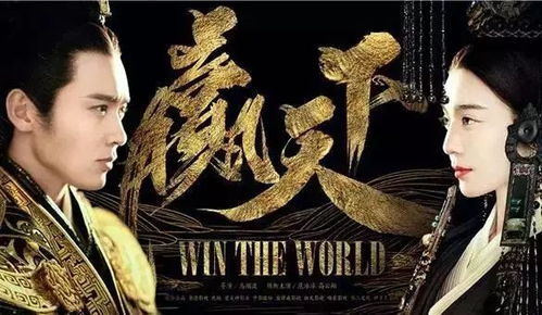 古装大女主剧的十字路口 《如懿传》受阻与《赢天下》改名背后的行业变局