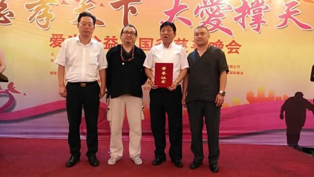 慈孝天下 大爱撑天｜爱尚公益中国行慈善晚会圆满落幕，爱商天下温暖启程
